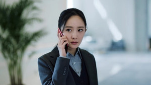 暴风眼 Season 1 Ep.2 2. epizód