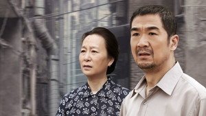 原乡 kép