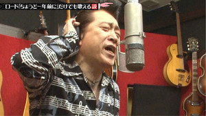 水曜日のダウンタウン 5. évad Ep.33 33. epizód
