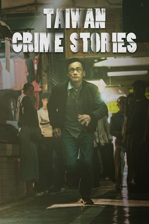 Taiwan Crime Stories poszter