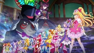 映画 プリキュアオールスターズ みんなで歌う 奇跡の魔法！ háttérkép