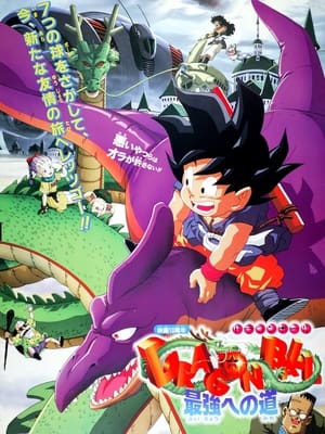 Dragon Ball Mozifilm 4 - A hatalomhoz vezető út