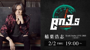 Koshi Inaba LIVE 2023 ~en3.5~ háttérkép