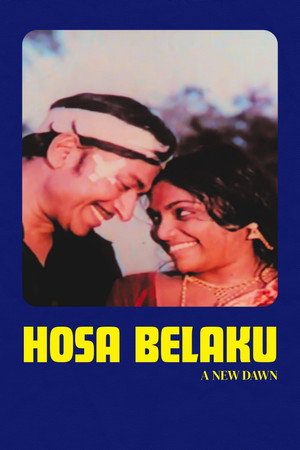 ಹೊಸಬೆಳಕು poszter