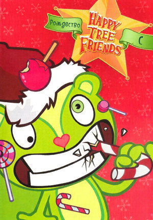 Happy Tree Friends- Winter Break poszter
