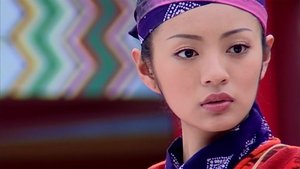 仙剑奇侠传 Season 1 Ep.5 5. epizód