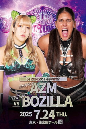 STARDOM NIGHTER 2025 in KORAKUEN Jul. poszter