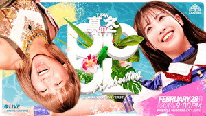 東京女子プロレス 10. évad Ep.12 12. epizód