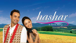 Hashar - A Love Story háttérkép