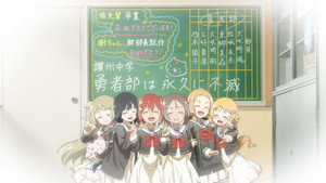 結城友奈は勇者である 2. évad Ep.12 12. epizód