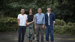 陽光普照 háttérkép