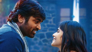 யாதும் ஊரே யாவரும் கேளிர் háttérkép