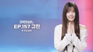 리무진서비스 1. évad Ep.157 157. epizód
