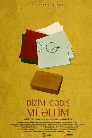 Bizim Cəbiş müəllim poszter