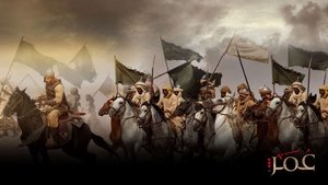 عُمَرْ‎ kép