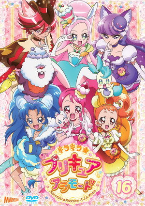 キラキラ☆プリキュアアラモード poszter