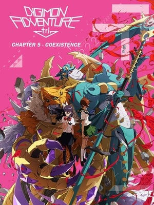 Digimon Adventure tri. 5: Kyôsei poszter