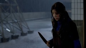 검은 집 háttérkép