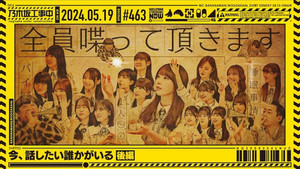 乃木坂工事中 10. évad Ep.20 20. epizód