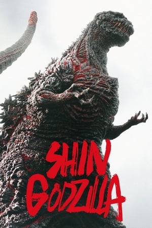 Shin Gojira poszter