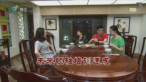 外来媳妇本地郎 9. évad Ep.3277 3277. epizód