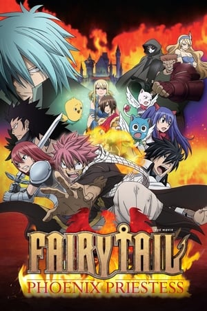 劇場版 FAIRY TAIL 鳳凰の巫女 poszter