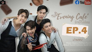 Evening Cafe’ รักนี้ไม่มีขม 1. évad Ep.4 4. epizód