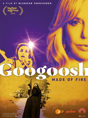 Googoosh: Made of Fire poszter
