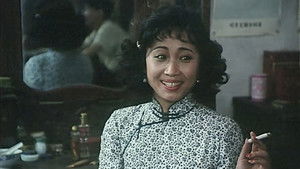 红尘 háttérkép