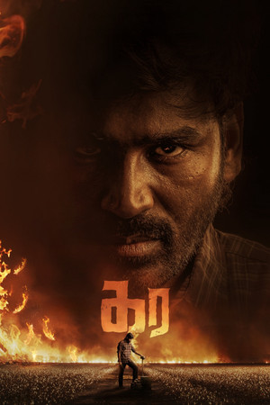 கர poszter