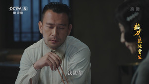 锻刀之绝地重生 1. évad Ep.20 20. epizód