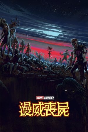 Marvel zombik poszter