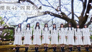 櫻坂46 四期生物語 ーいま、わたしたちに、できることー kép