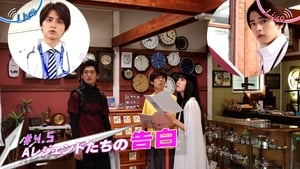 仮面ライダージオウ 補完計画 Season 1 Ep.4 4. epizód