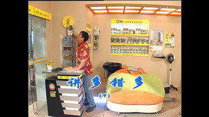 外来媳妇本地郎 4. évad Ep.1186 1186. epizód