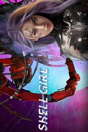 机壳少女 poszter