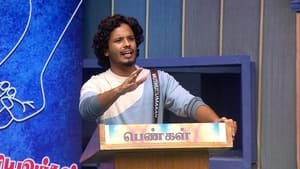 Bigg Boss Tamil 8. évad Ep.4 4. epizód