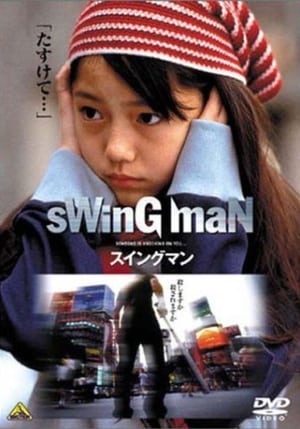 sWinG maN スイングマン poszter