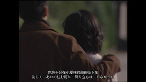 水曜日の情事 Season 1 Ep.8 8. epizód