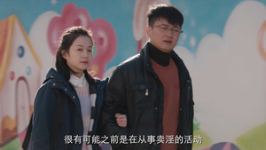 骨语 2. évad Ep.18 18. epizód