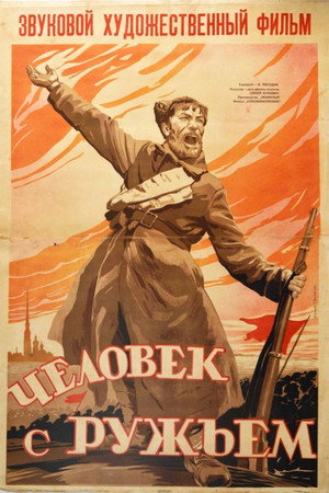 Человек с ружьем poszter