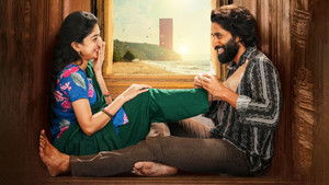 తండేల్ háttérkép