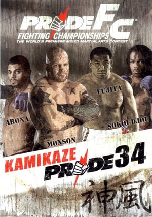 Pride 34: Kamikaze poszter