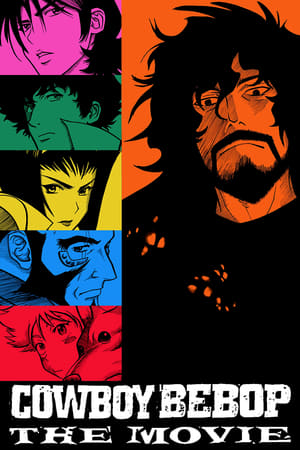 Cowboy Bebop: A film poszter