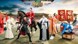 明星大侦探 Season 2 Ep.2 2. epizód