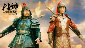 门神之决战蛟龙 háttérkép