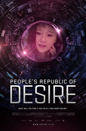 People's Republic of Desire poszter