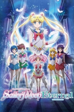 Pretty Guardian Sailor Moon Eternal – A film - 1.rész poszter