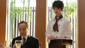 グ・ラ・メ!〜総理の料理番〜 Season 1 Ep.1 1. epizód