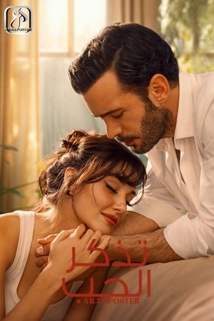 Aşkı Hatırla poszter